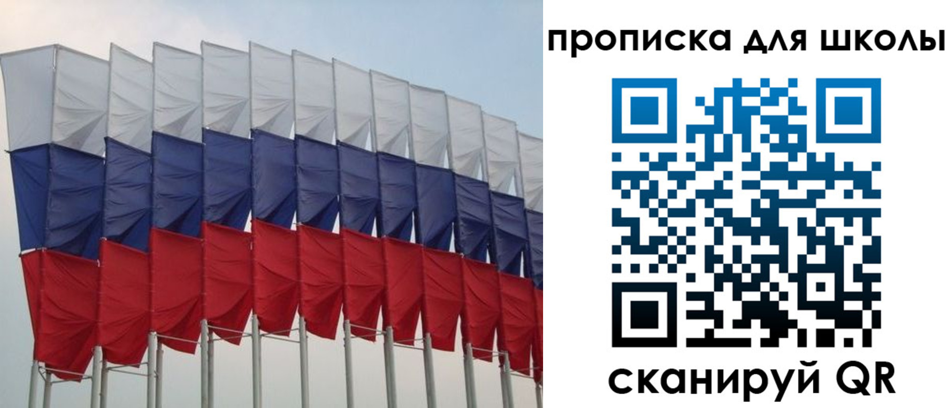 прописка для работы в Шелехове