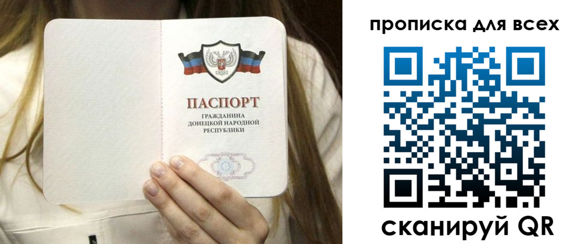 регистрация для школы в Шелехове