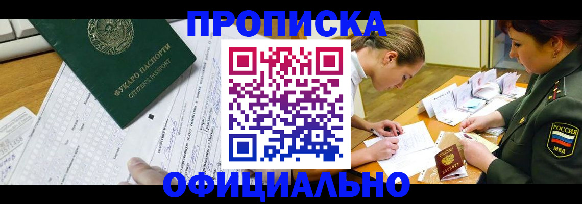форма 3 в Шелехове